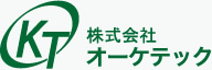 株式会社オーケテック